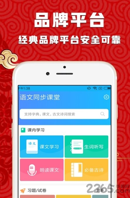 南京酷学计划app