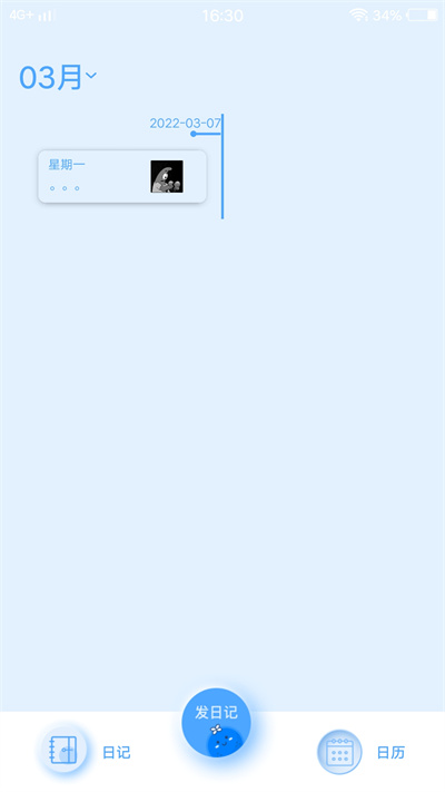 pornt日记app