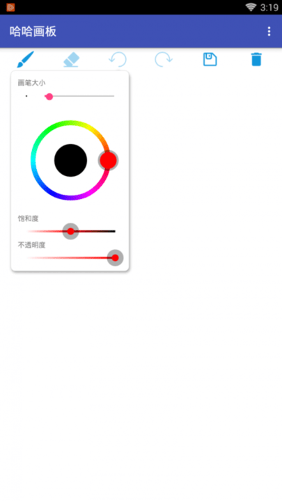 哈哈画板app下载