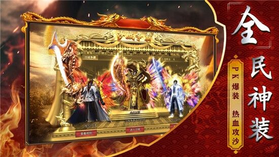 古惑传奇单职业官方版