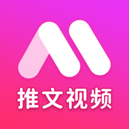 ai推文视频免费制作软件