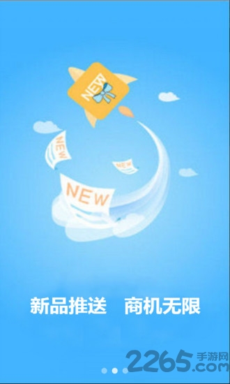 企品汇最新版