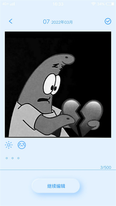 pornt日记app