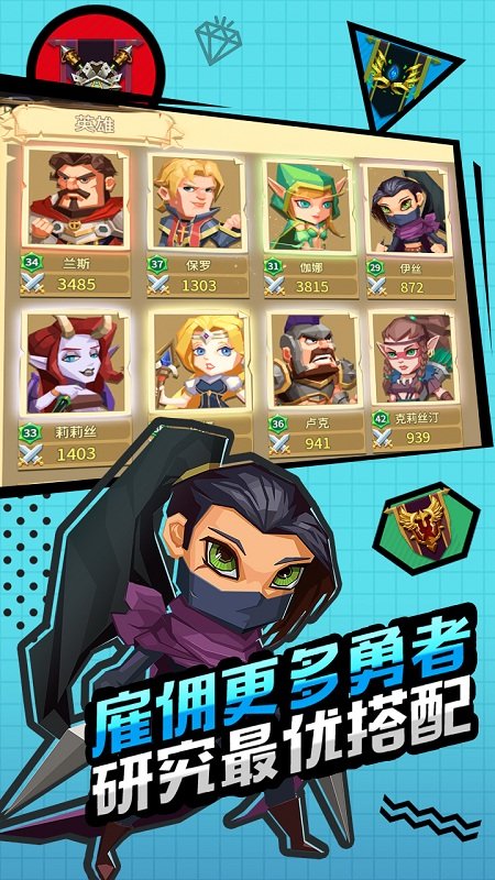 刀剑魔药手机版