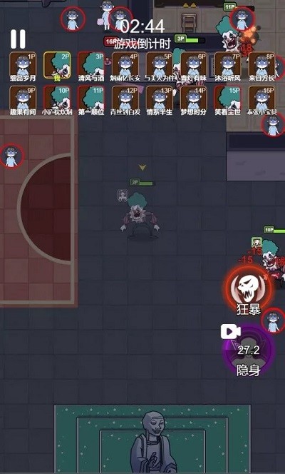 梦境大逃亡手机版