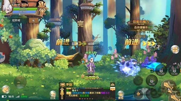 勇者冒险王官方版