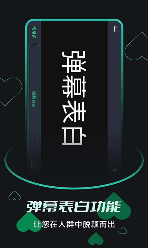 来电闪光提醒app