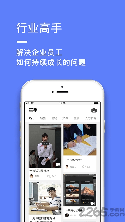 学问商学院最新版下载