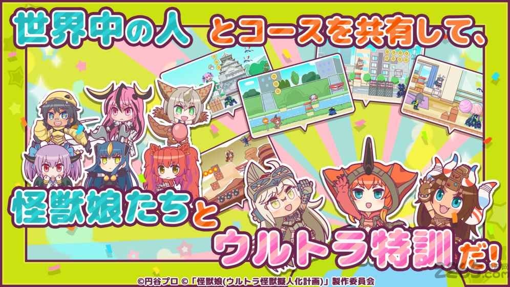 怪兽娘汉化破解版