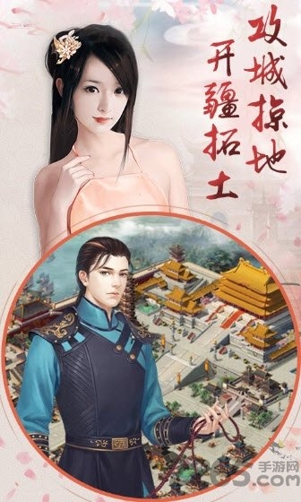 宠妃不要惹bt版