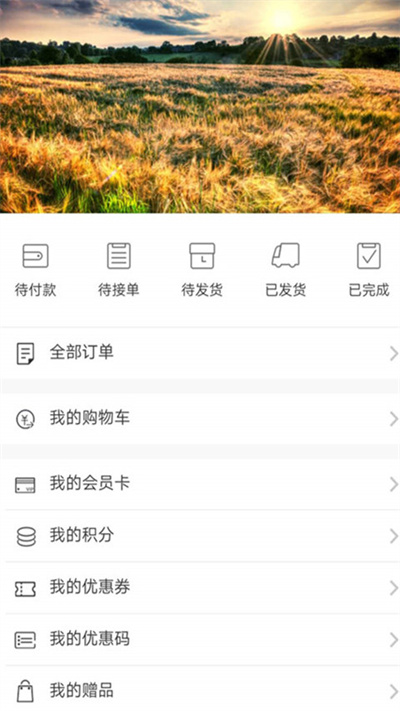 吉个物联官方版 吉个物联app下载