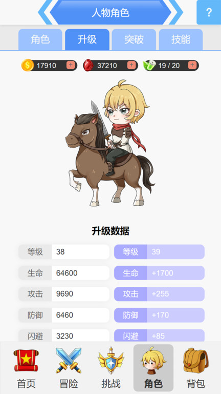 小学数学王app