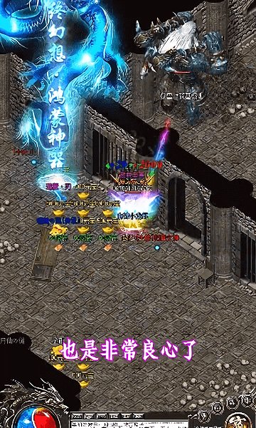 攻速单职业手游
