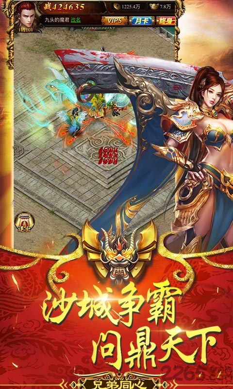 仙境打金传奇手游下载