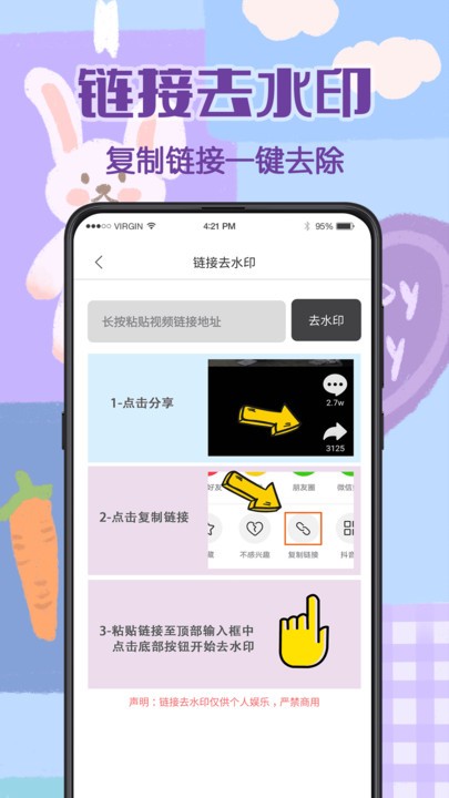 时间打卡相机官方版