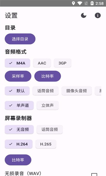 Record You录屏软件下载