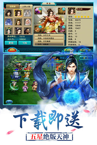莽荒纪手游变态版
