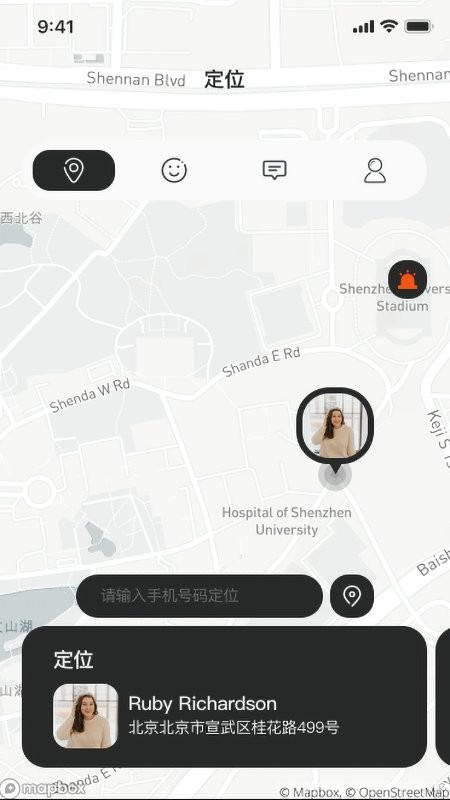 全位通定位软件下载