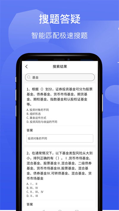 题乐宝app下载安装