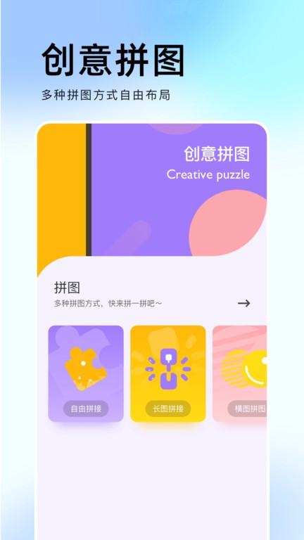 相机印app(又名时旅相机)