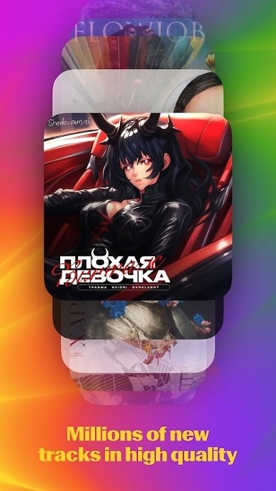 yandexmusic国外音乐软件