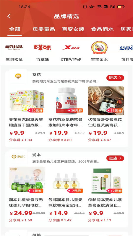 宠物联盟手机版 宠物联盟app下载