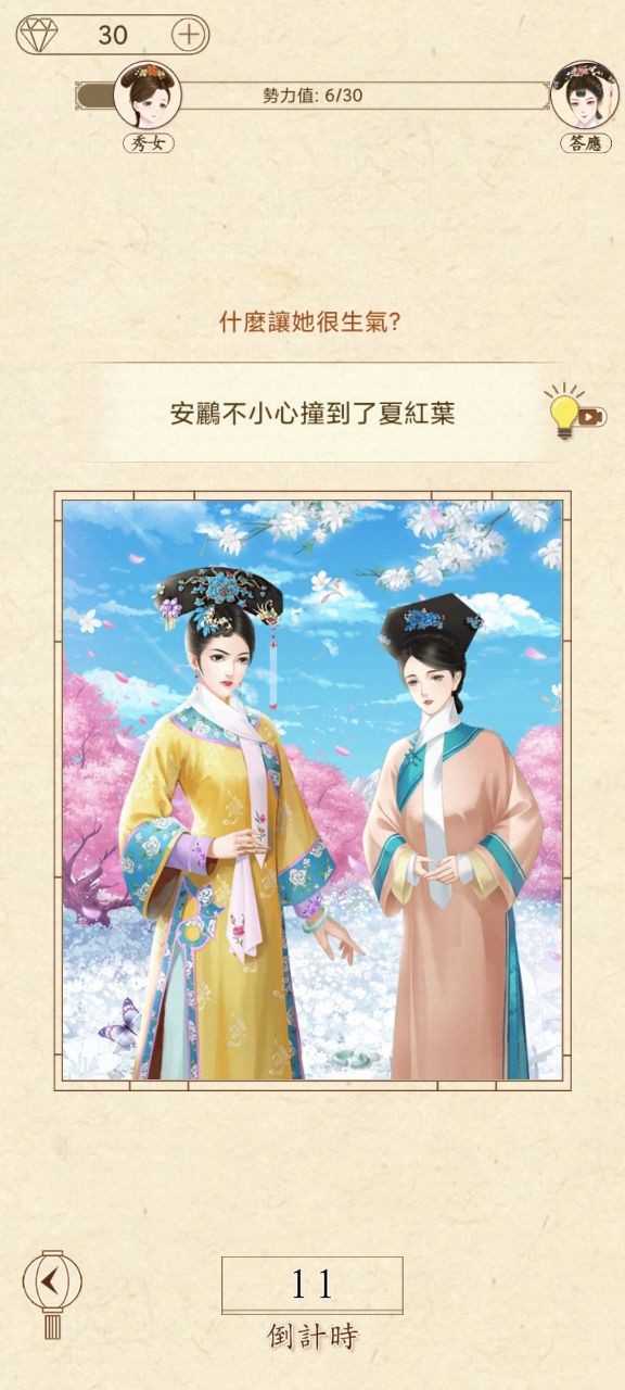 我要当皇妃最新版