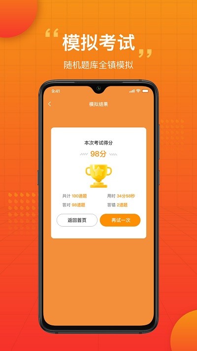 车小爱软件