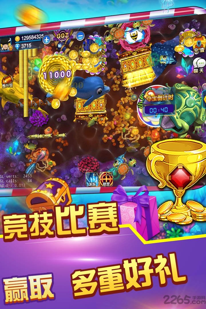 电玩千炮捕鱼百度游戏