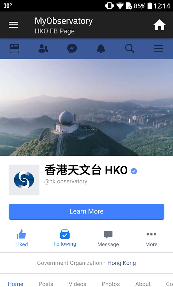 我的天文台app