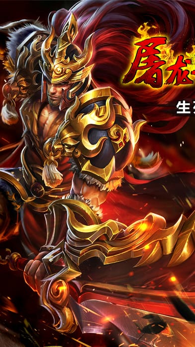 赤月龙城单职业