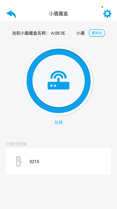 好家智能门锁app