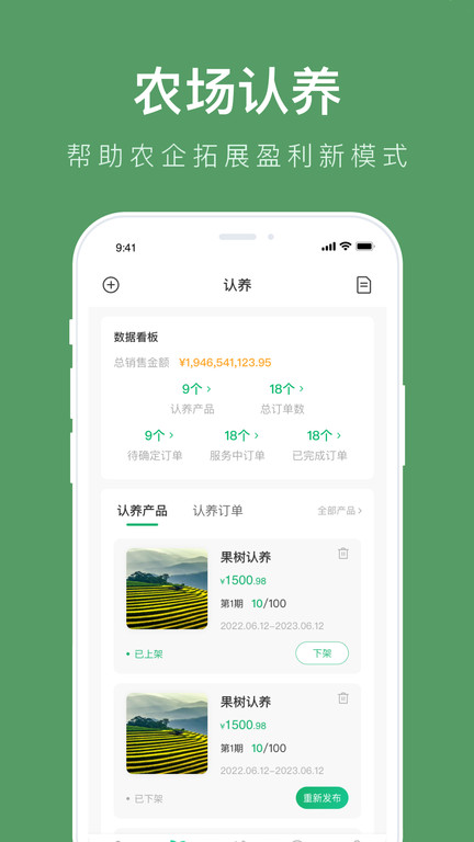 云上观展erpapp