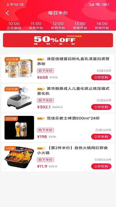 优购生活超市