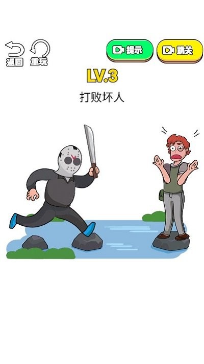 被你发现了最新版