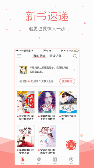 悠空网客户端