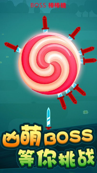 切西瓜达人游戏