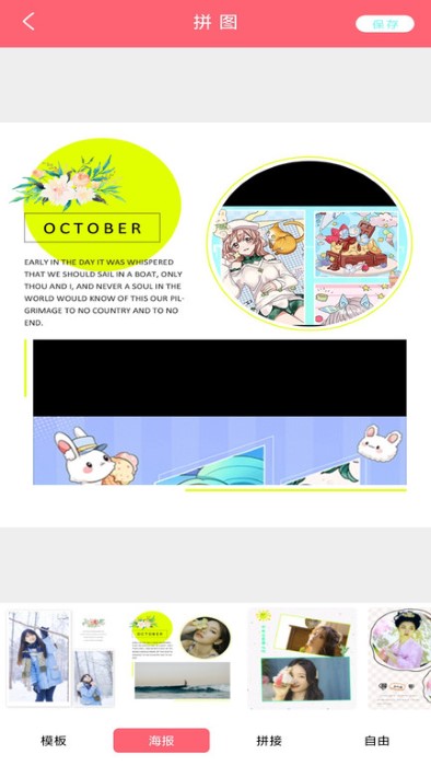 轻甜相机app