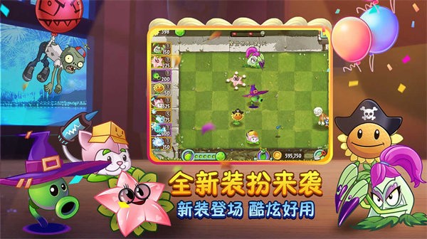 僵尸你好官方版