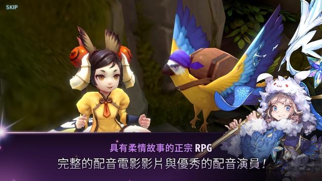 艾尔利亚之编年史韩服版