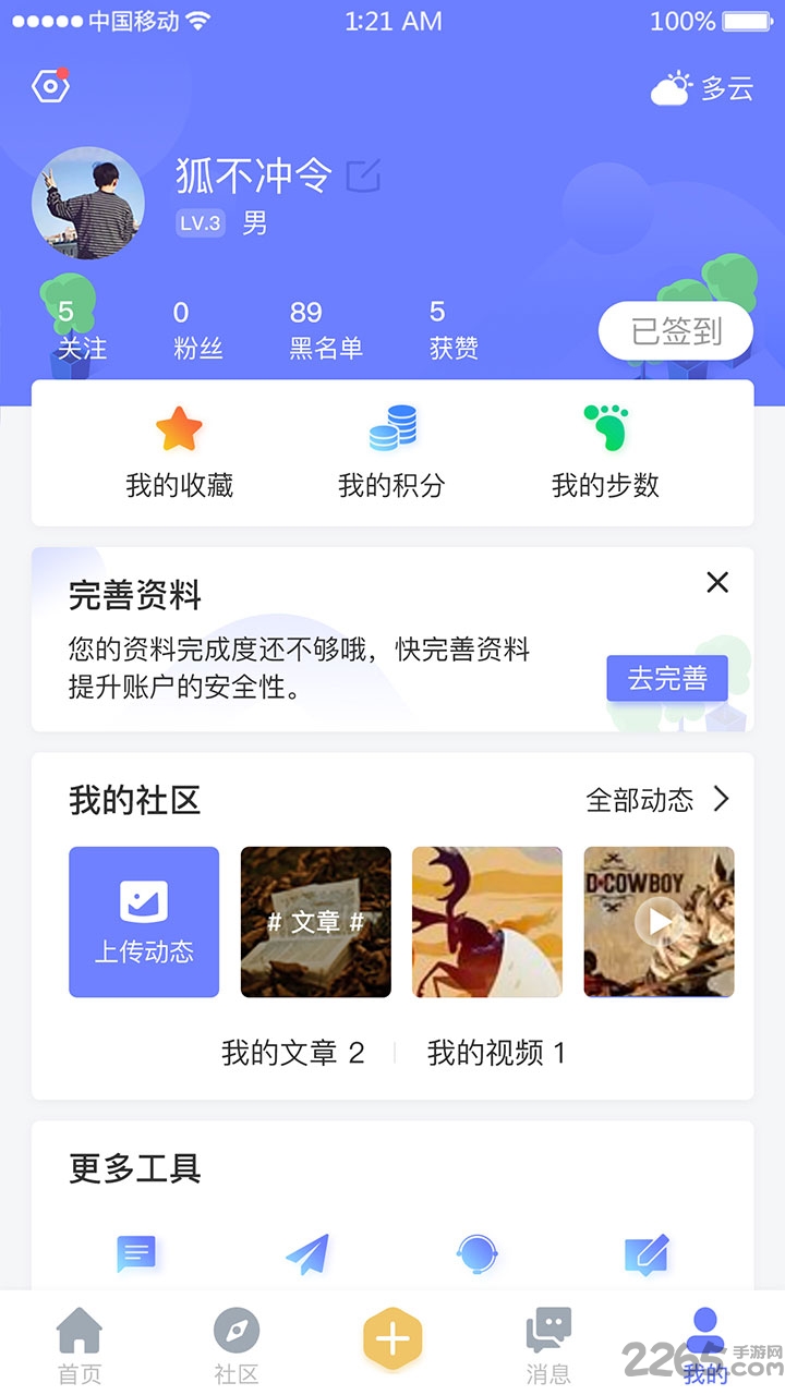 凯硕app