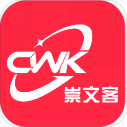 崇文客app