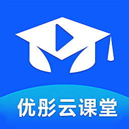 优彤云课堂app