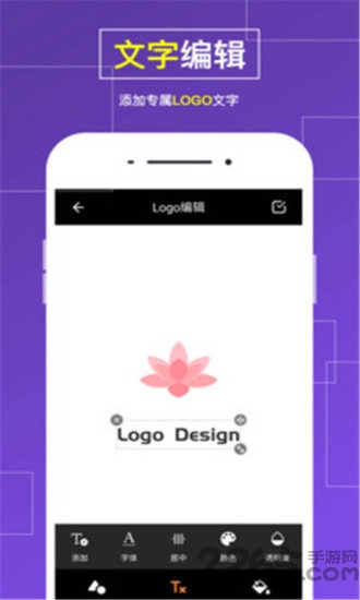 手机logo世界