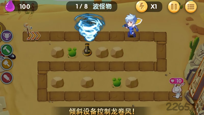 小怪物必须死内购破解版