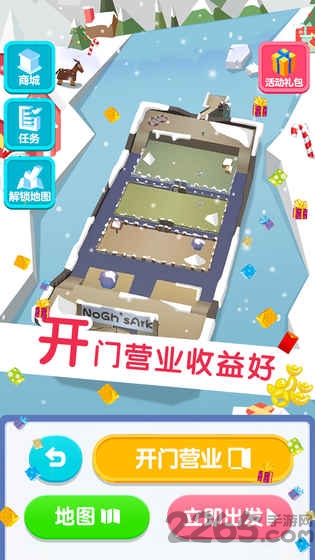 板子英雄生存者内购破解版