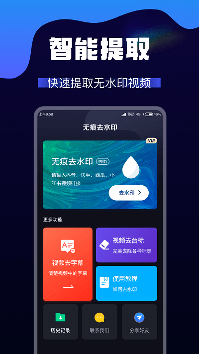 ai视频转换软件