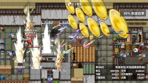 时空兵团游戏
