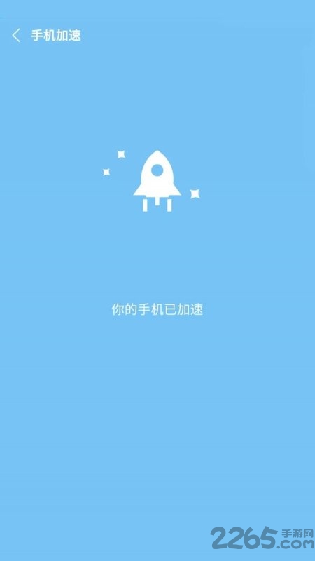 手机降温助手下载