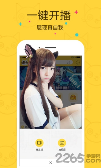 喵叽app